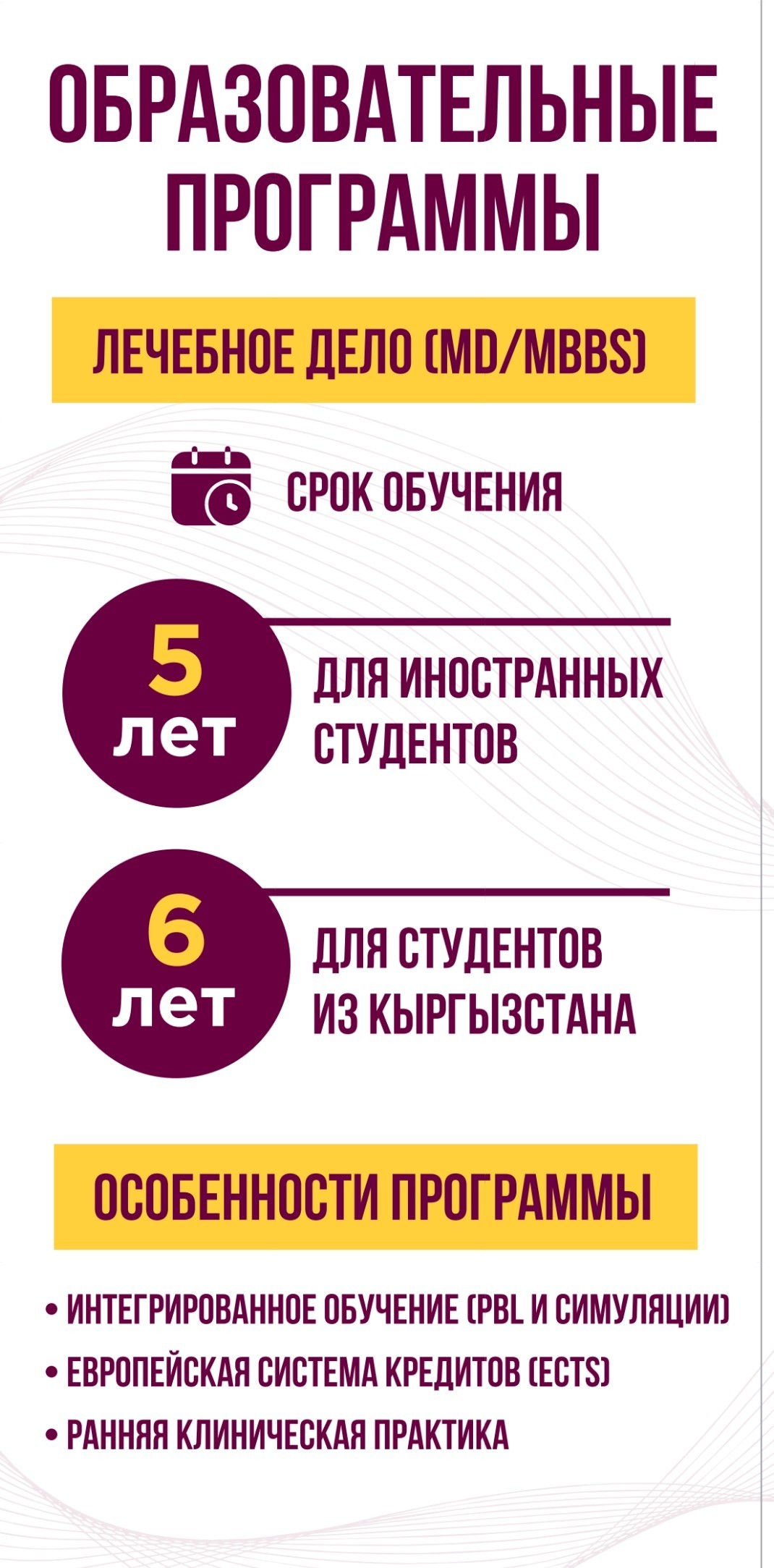 oimu оэаму medical university gallery галерея