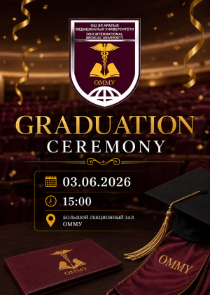 oimu оэаму medical university
