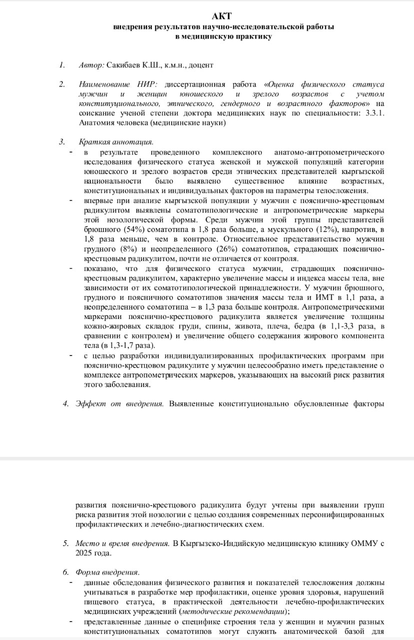 oimu gallery оэаму ошиму oshimu medical university news