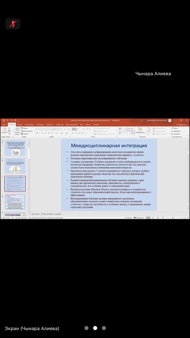 oimu gallery оэаму ошиму oshimu medical university news