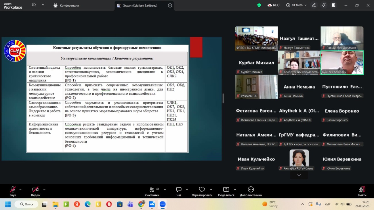 oimu gallery оэаму ошиму oshimu medical university news