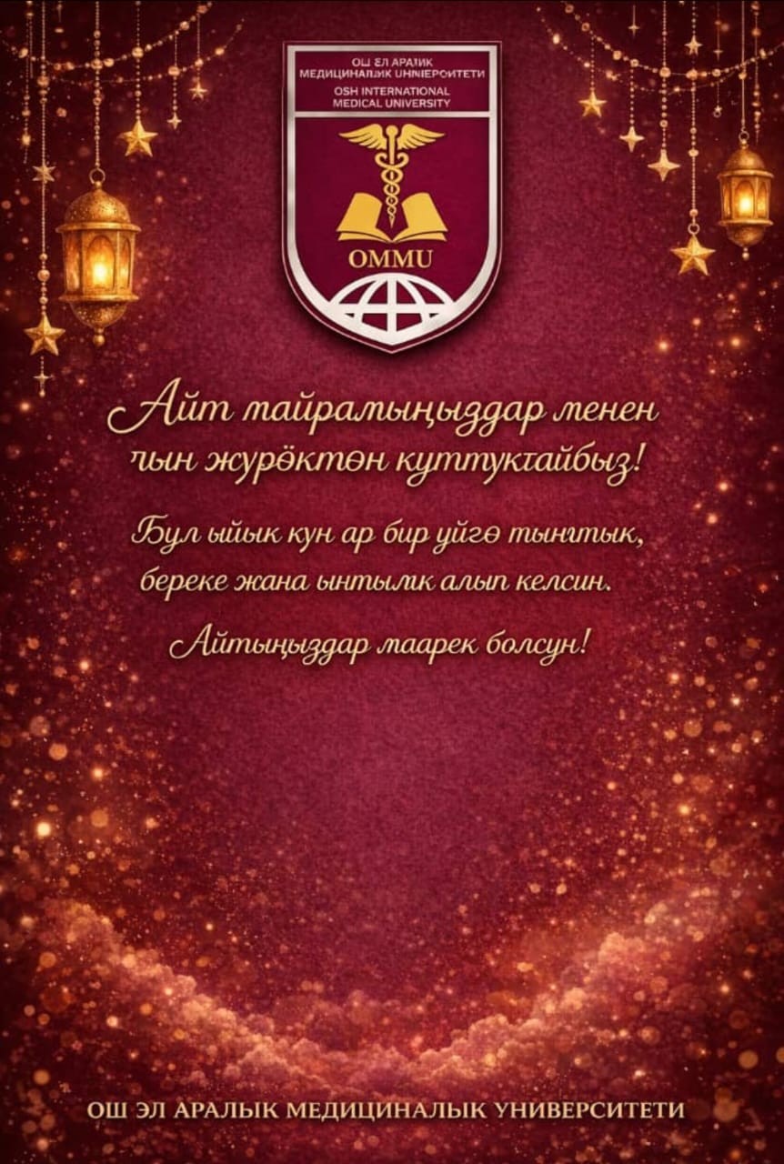 oimu gallery оэаму ошиму oshimu medical university news