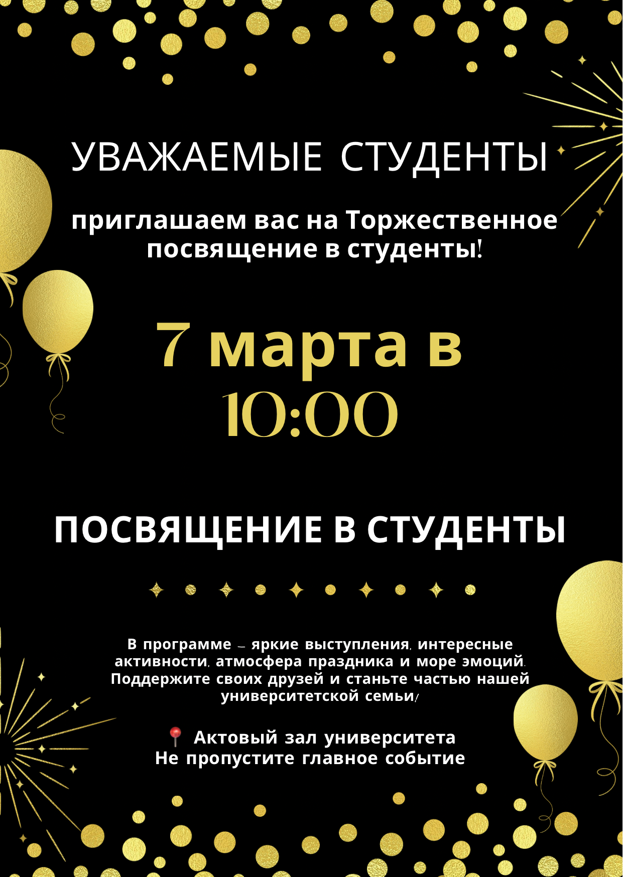 oimu оэаму medical university