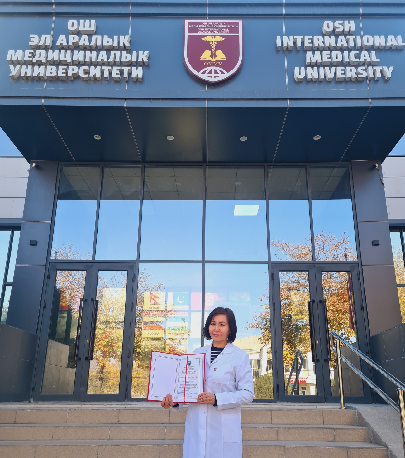 oimu gallery оэаму ошиму oshimu medical university news