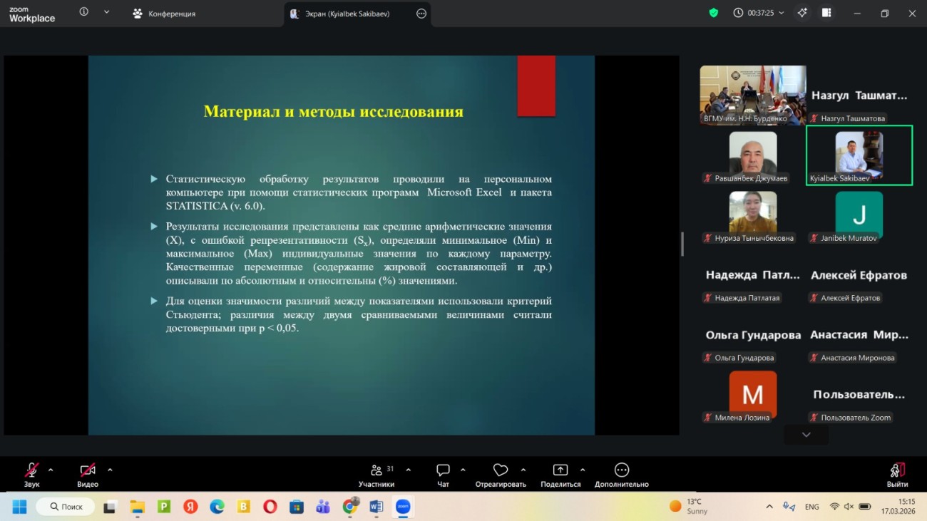 oimu gallery оэаму ошиму oshimu medical university news