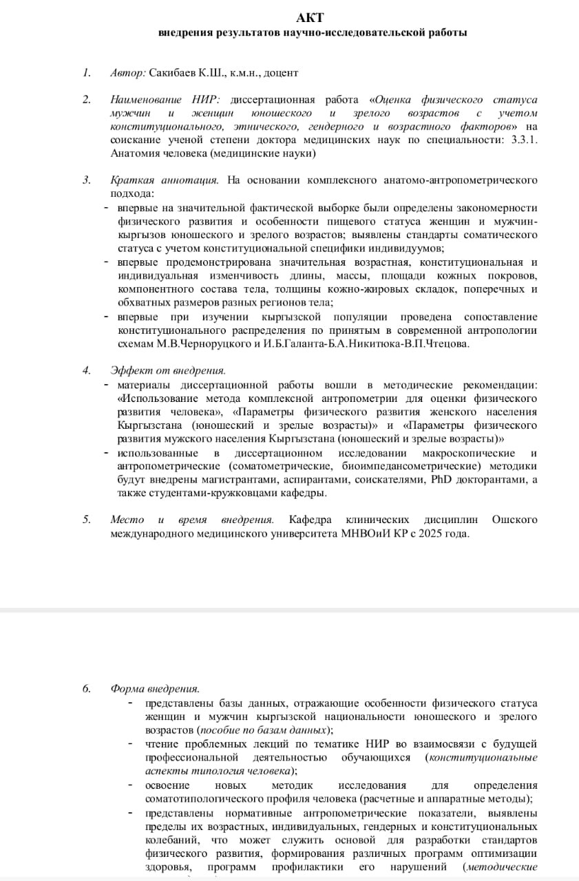 oimu gallery оэаму ошиму oshimu medical university news