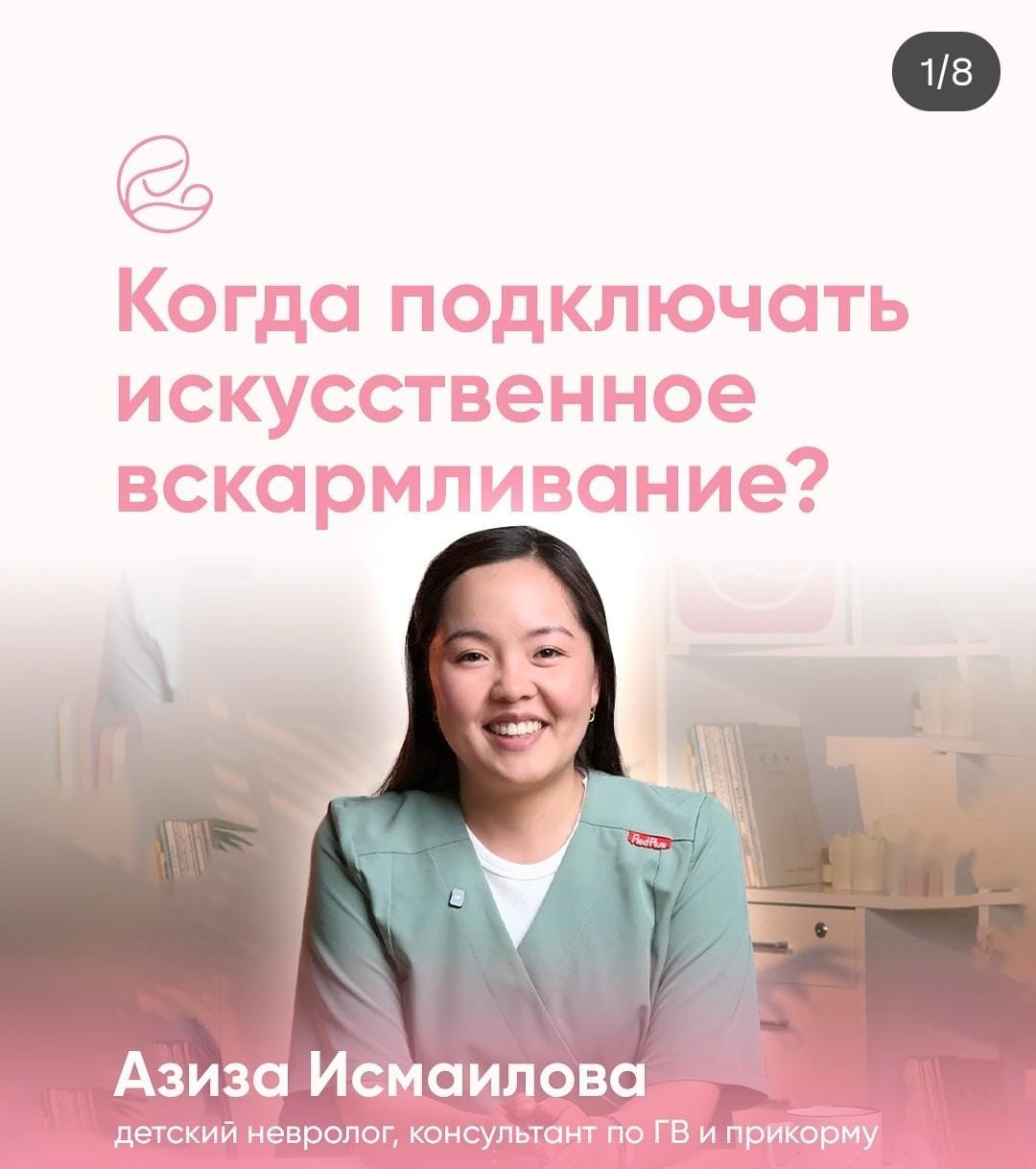 oimu оэаму medical university gallery галерея