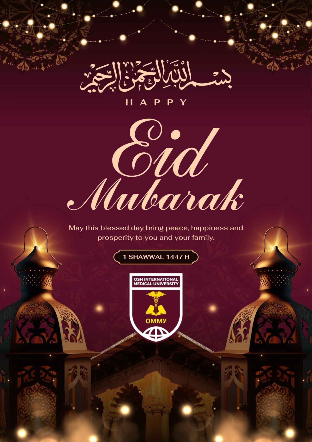 оэаму ишиму oshimu омму oimu