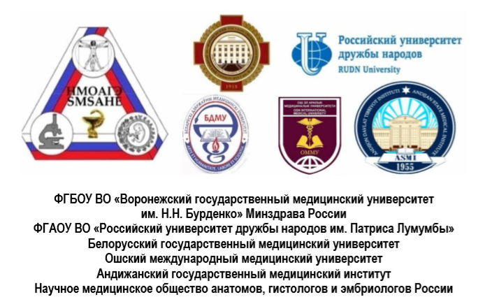 oimu оэаму medical university