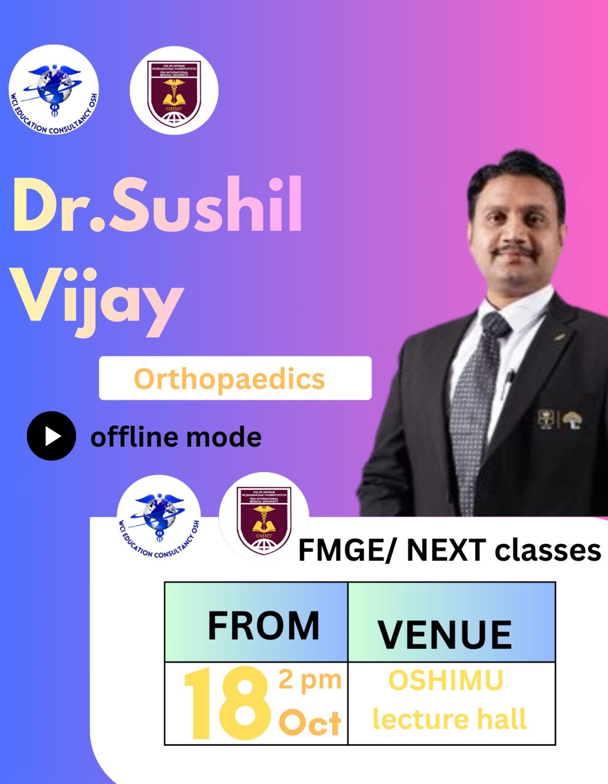 oimu gallery оэаму ошиму oshimu medical university news