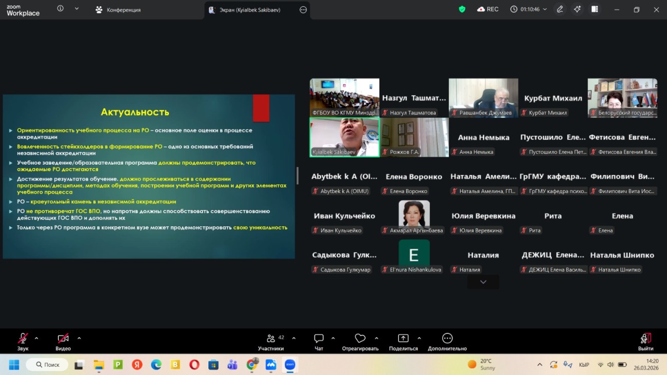 oimu gallery оэаму ошиму oshimu medical university news