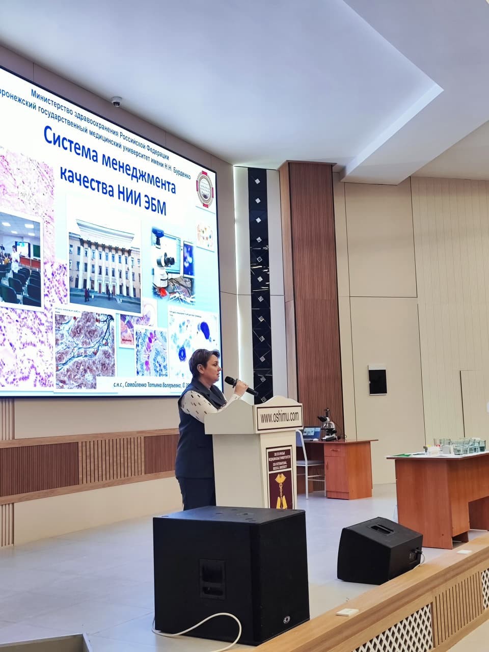 oimu gallery оэаму ошиму oshimu medical university news