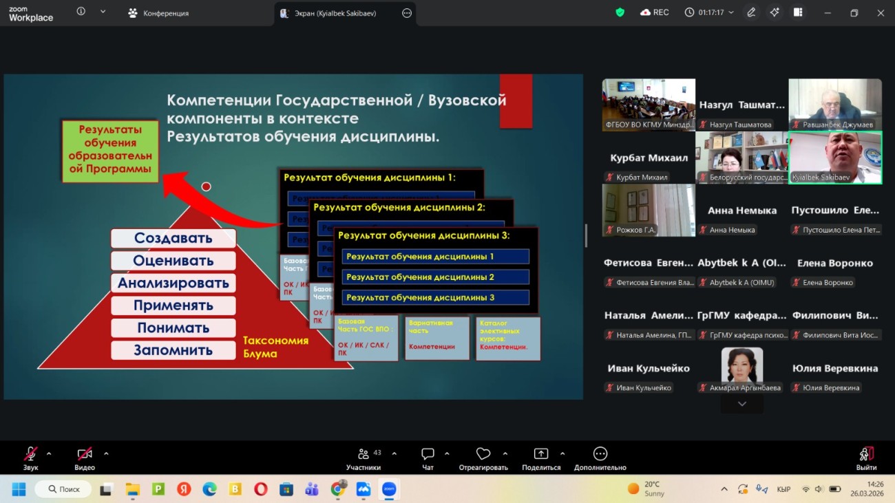 oimu gallery оэаму ошиму oshimu medical university news