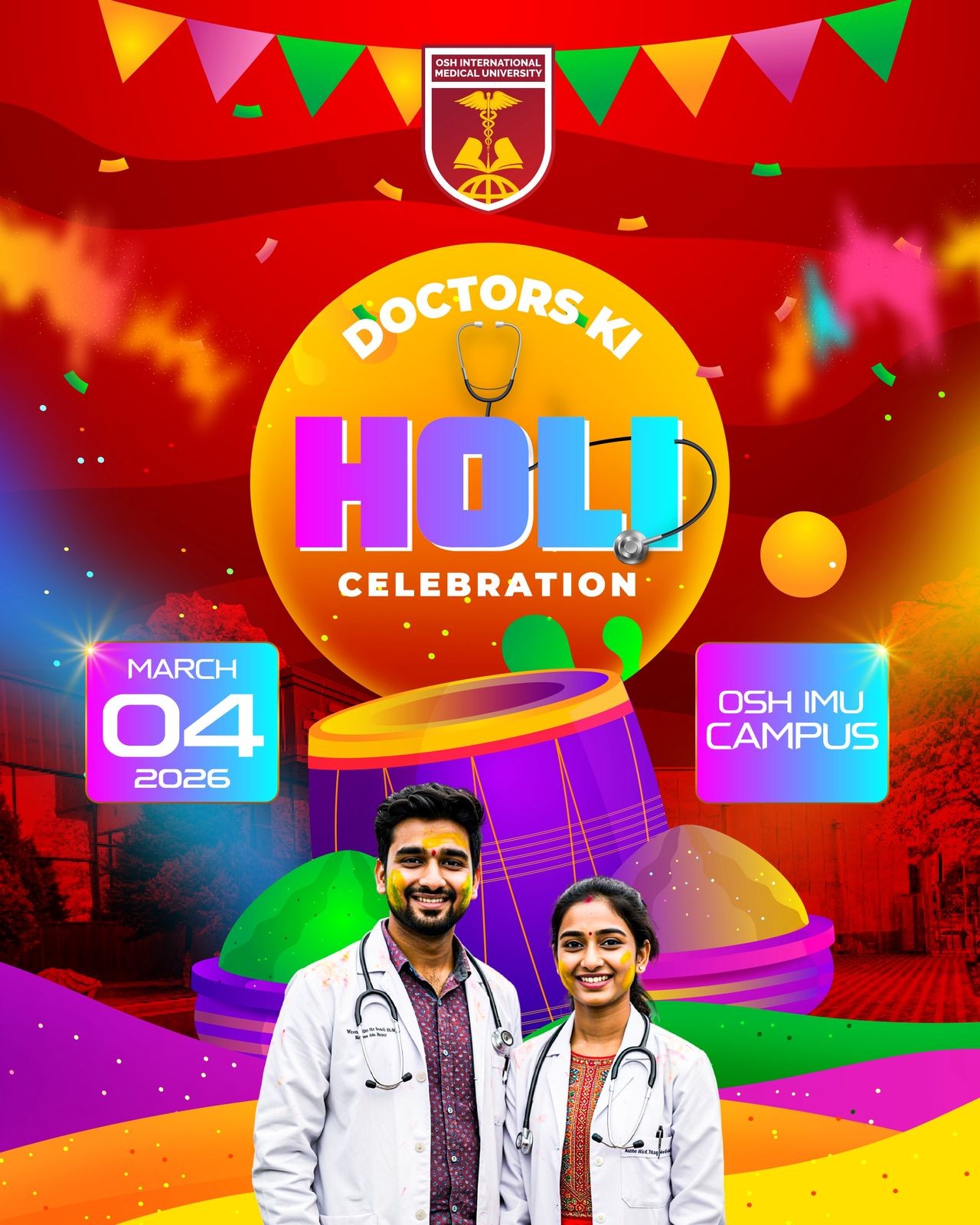 oimu оэаму medical university