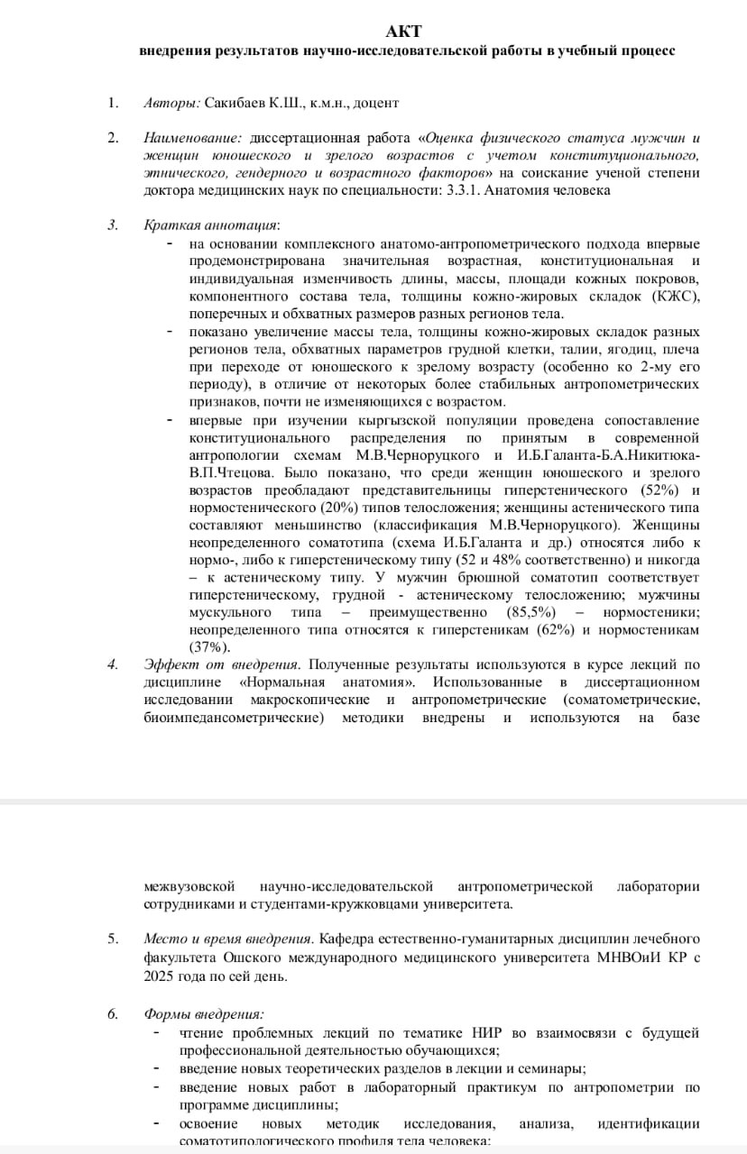 oimu gallery оэаму ошиму oshimu medical university news