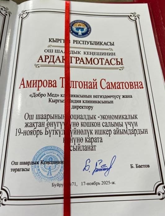 oimu gallery оэаму ошиму oshimu medical university news