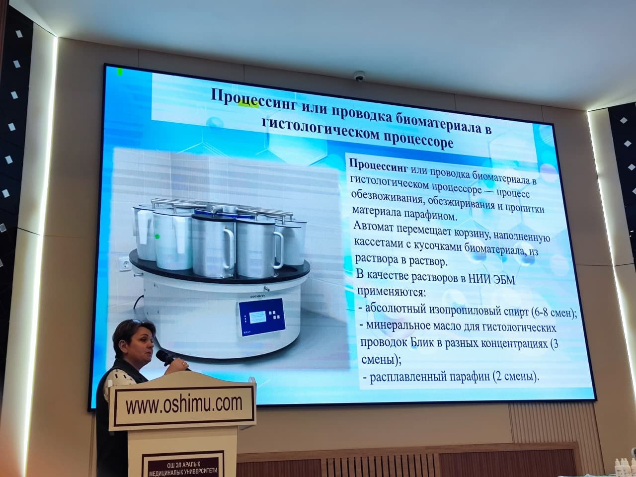 oimu gallery оэаму ошиму oshimu medical university news