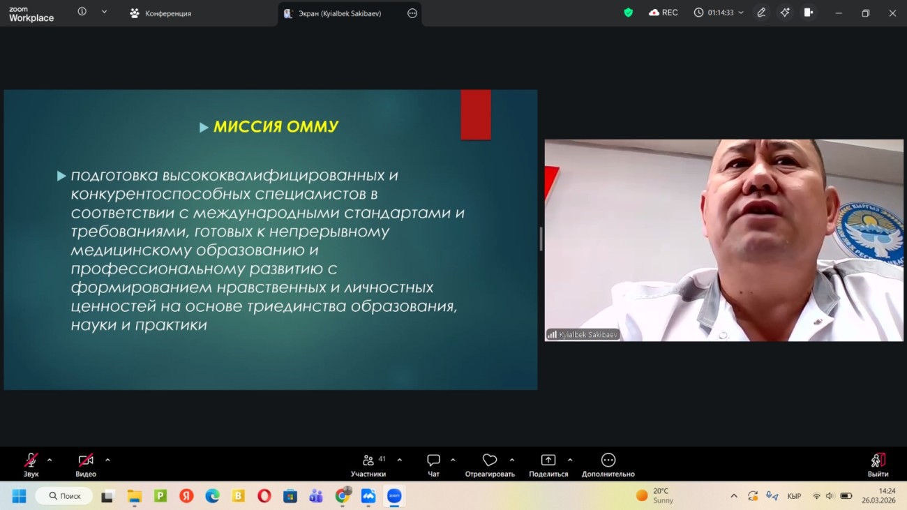 oimu gallery оэаму ошиму oshimu medical university news