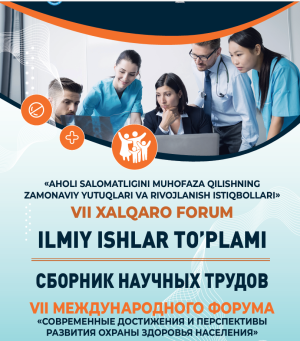 oimu medical university osh оэаму  
