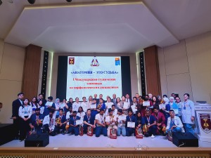 oimu medical university osh оэаму