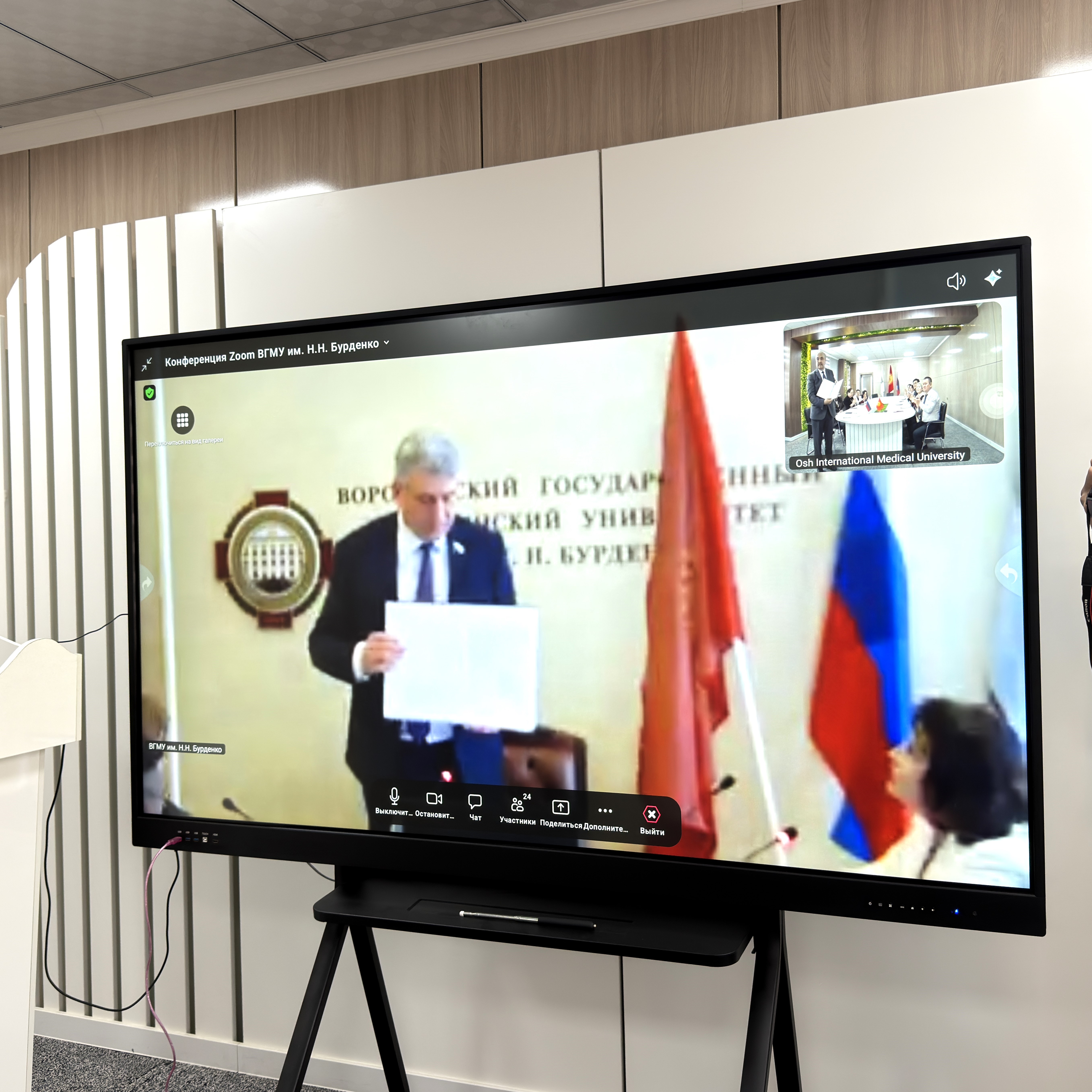 oimu medical university osh оэаму  