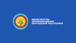 oimu medical university osh оэаму