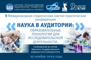 oimu medical university osh оэаму