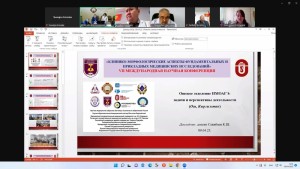 oimu medical university osh оэаму  