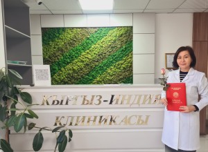 oimu medical university osh оэаму  