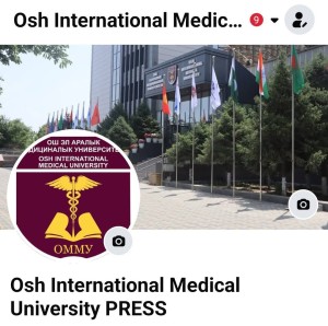 oimu medical university osh оэаму  