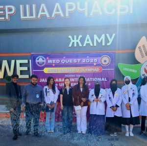 oimu medical university osh оэаму  