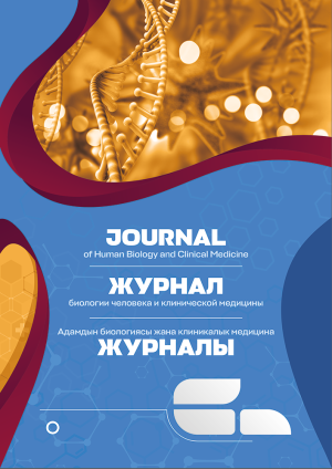 oimu medical university osh оэаму  