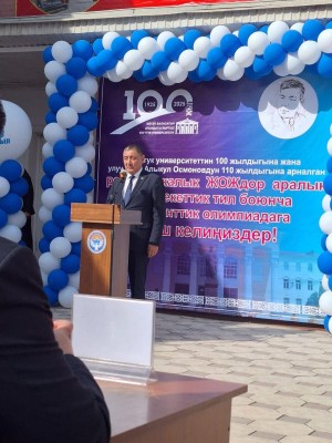 oimu medical university osh оэаму  