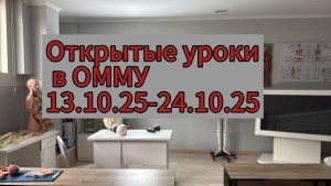 oimu medical university osh оэаму