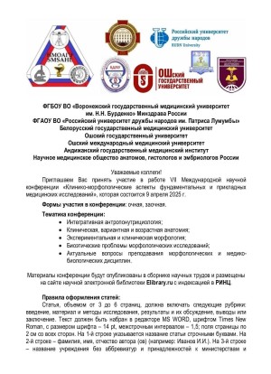 oimu medical university osh оэаму  