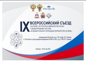 oimu medical university osh оэаму  