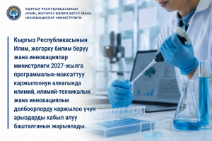 oimu medical university osh оэаму