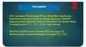 oimu medical university osh оэаму  