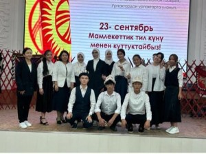 oimu 23 сентября