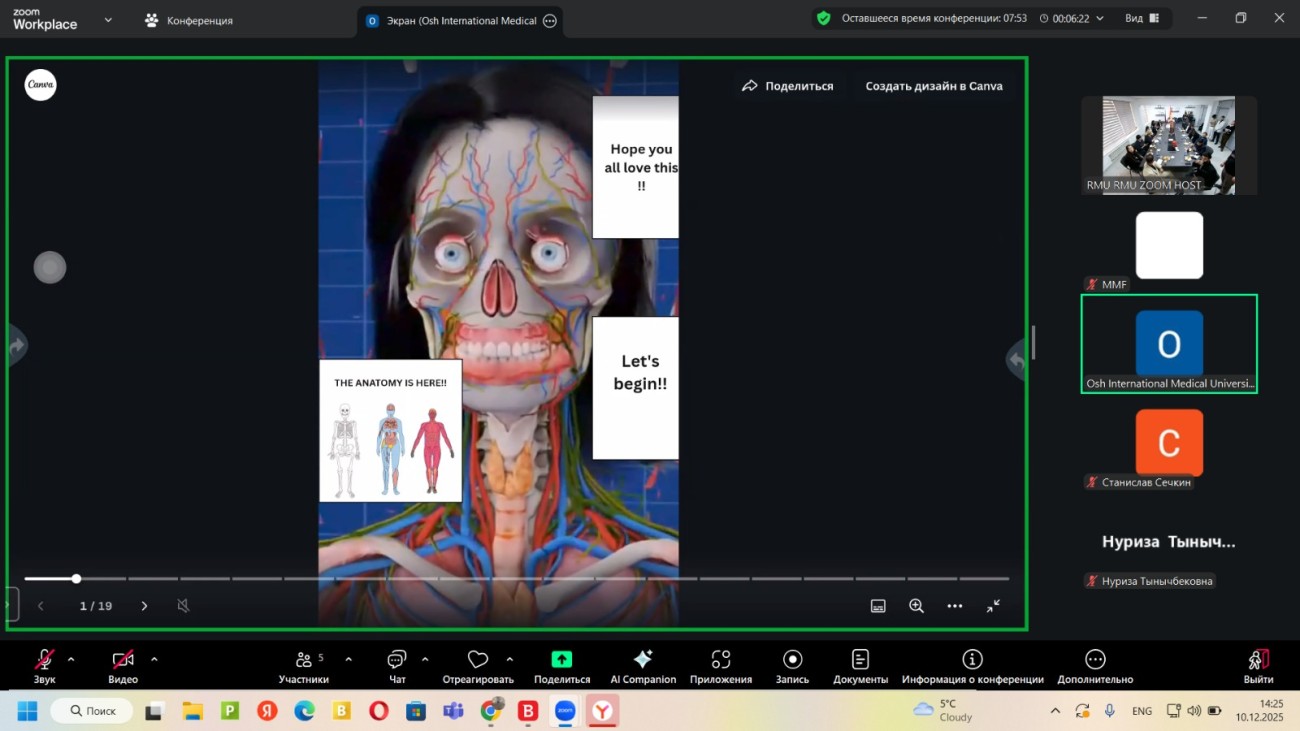 oimu gallery оэаму ошиму oshimu medical university news