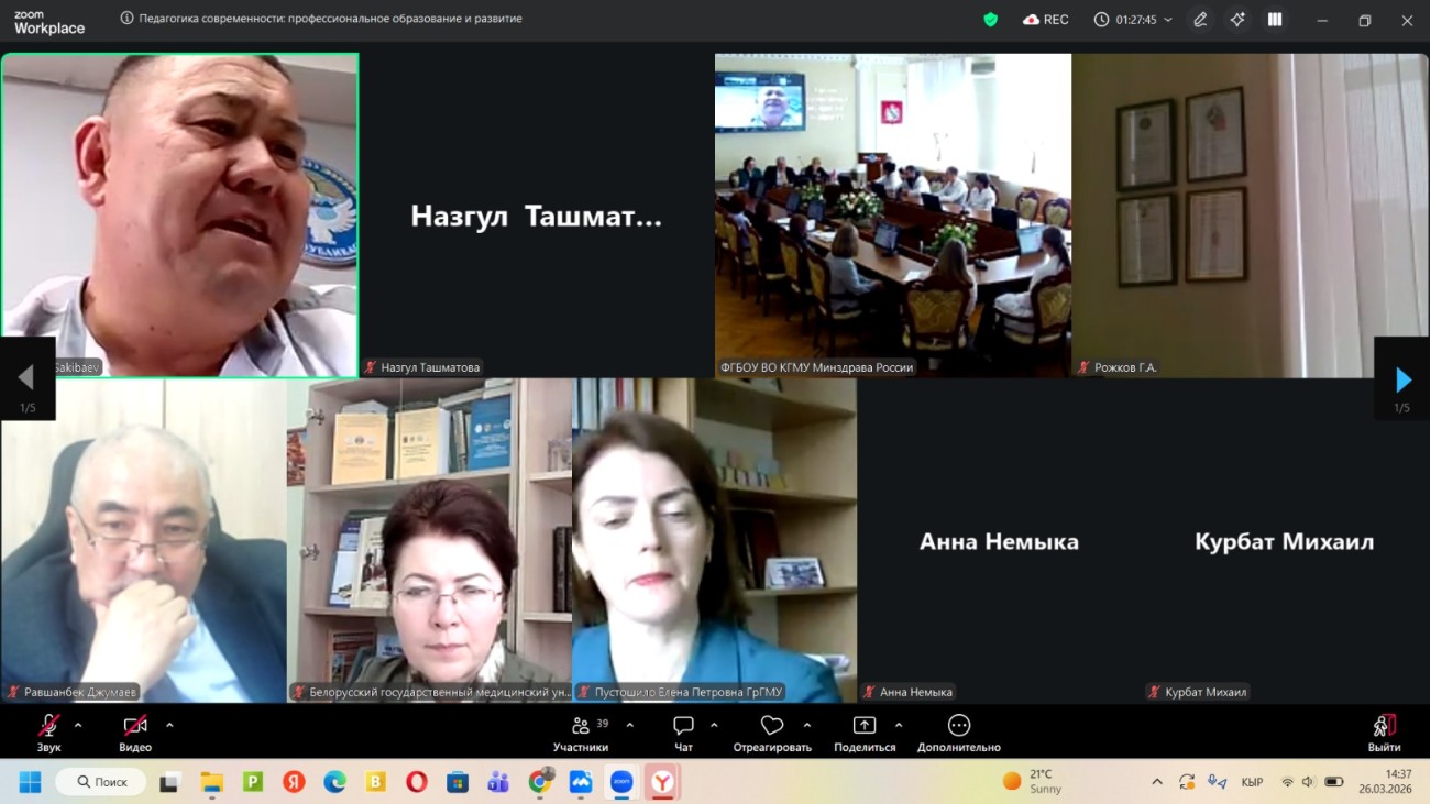 oimu gallery оэаму ошиму oshimu medical university news