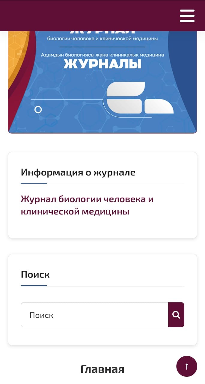 oimu gallery оэаму ошиму oshimu medical university news