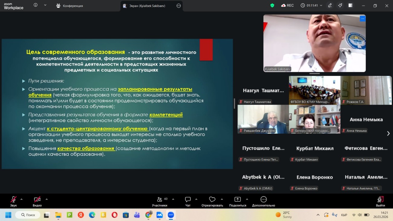 oimu gallery оэаму ошиму oshimu medical university news